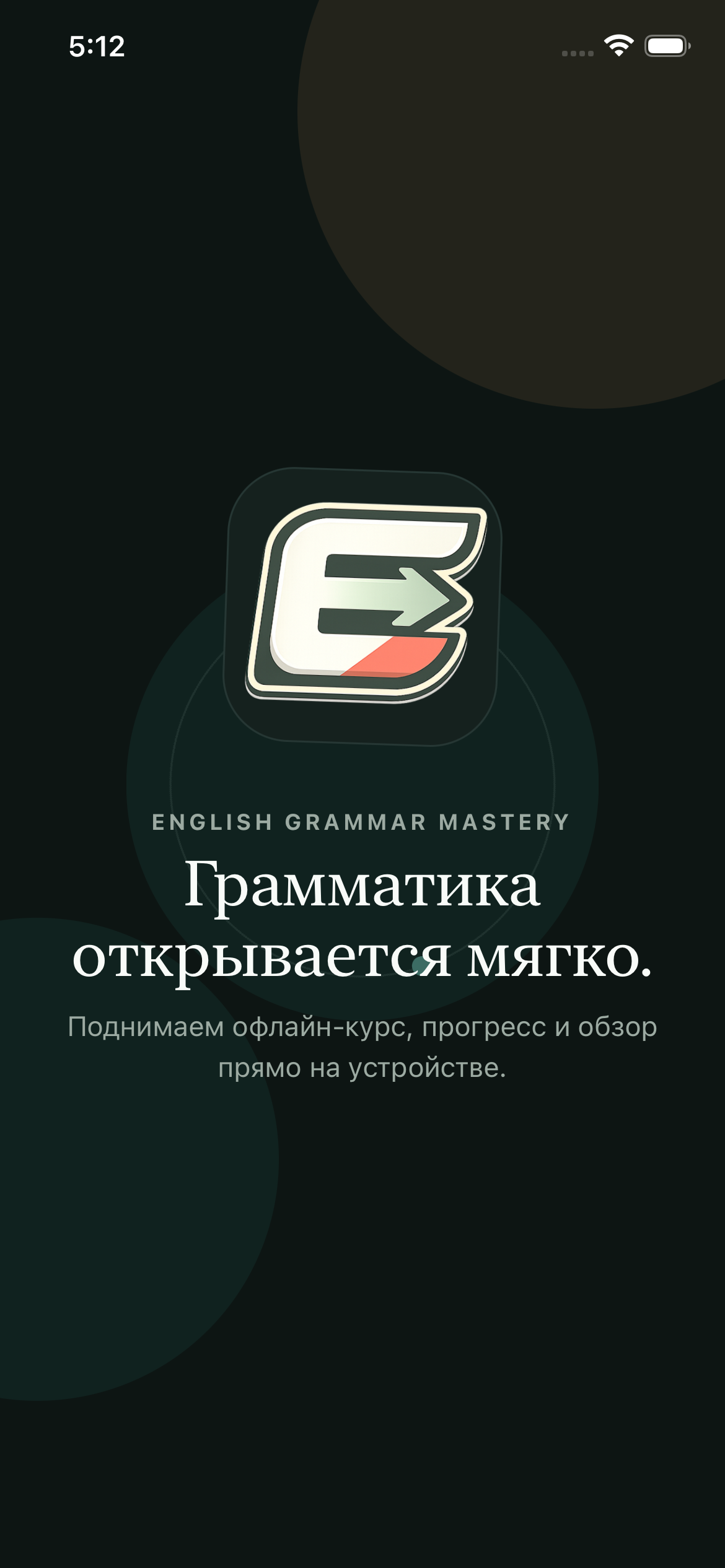 Eos Learning app screenshot