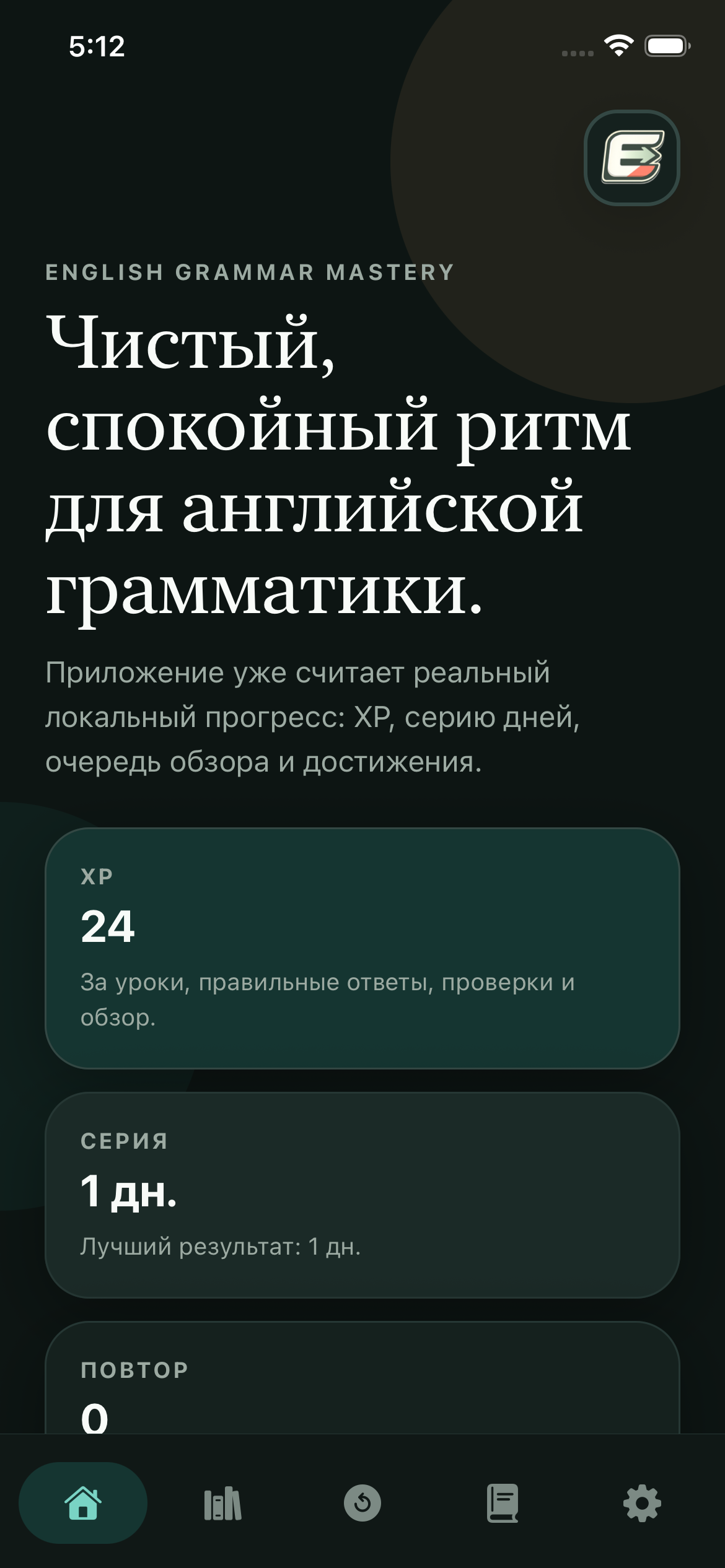 Eos Learning app screenshot