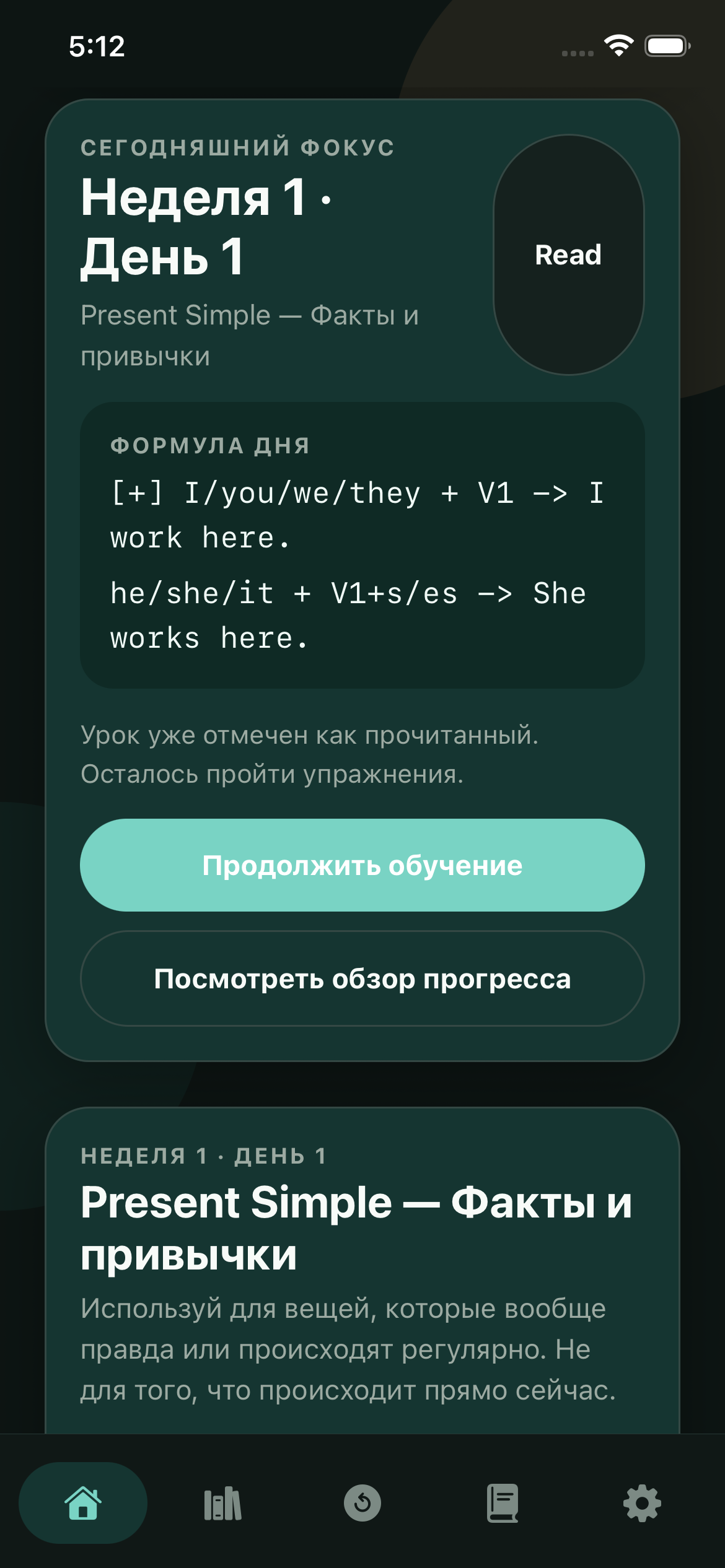 Eos Learning app screenshot